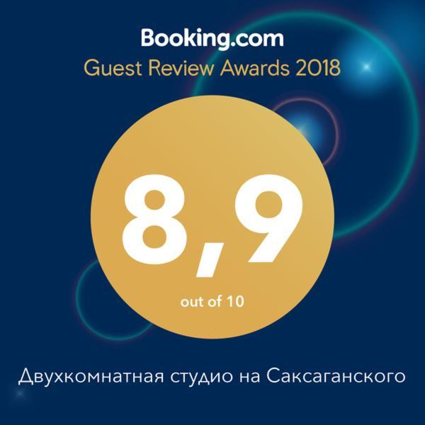 Двухкомнатная Студио На Саксаганского Kyiv Exterior photo